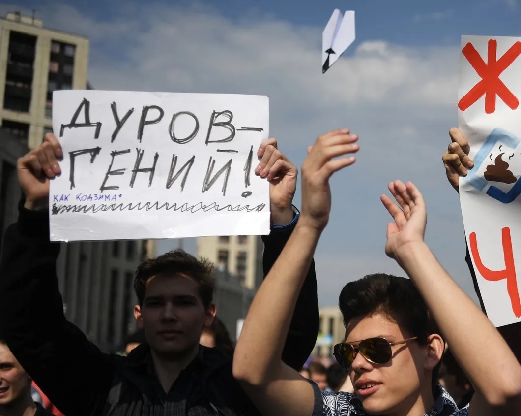 Участники митинга против блокировки мессенджера Telegram в Москве. Фото: РИА Новости