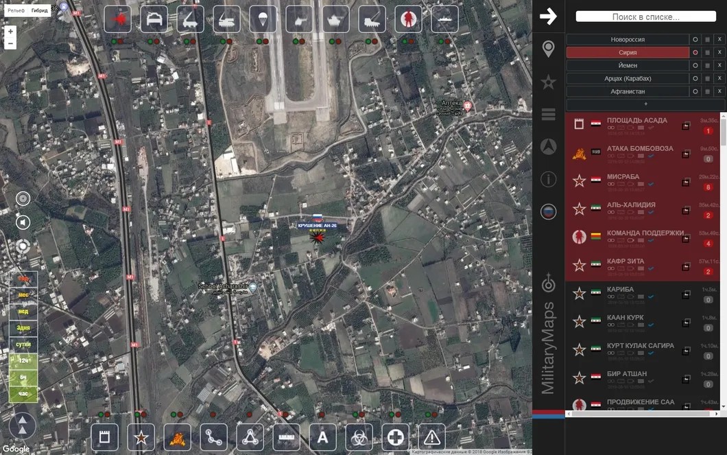 Скриншот с сайта militarymaps.org