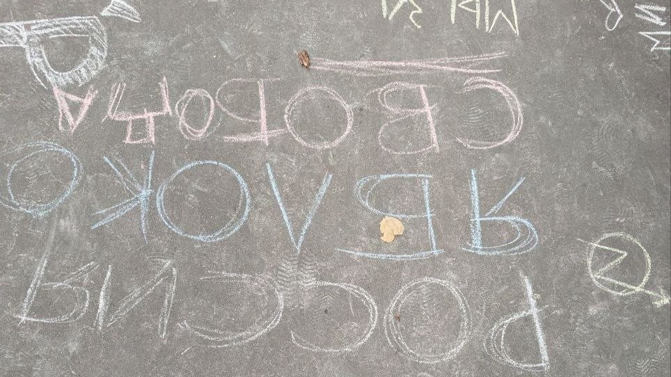 Решили, что слоган «за мир» не нужен в бюллетене