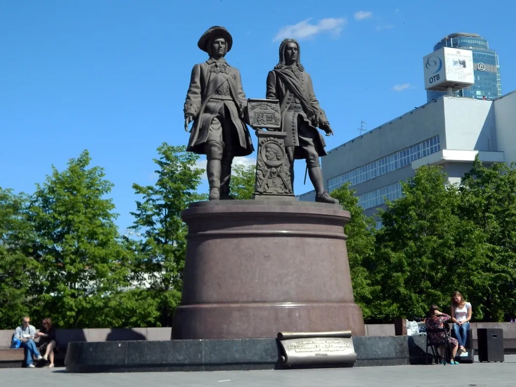 Памятник основателям Екатеринбурга Василию Татищеву и Вильгельму де Геннину