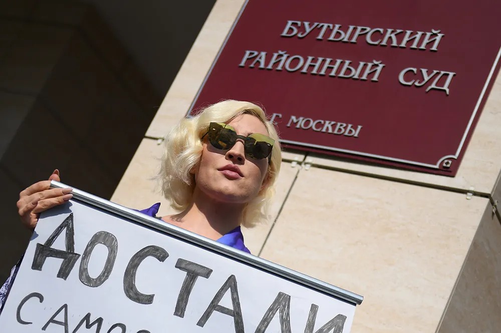 Участница одиночного пикета у здания Бутырского районного суда Москвы. Фото: Алексей Филиппов / ТАСС