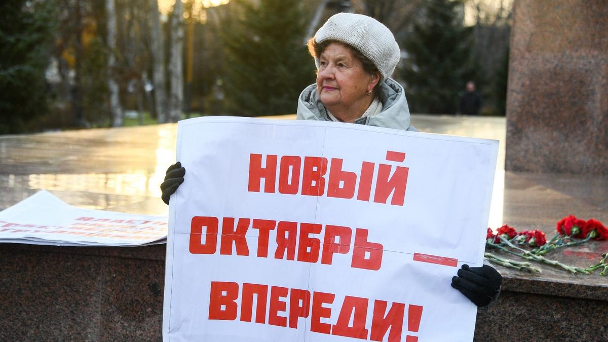 Челобитный протест