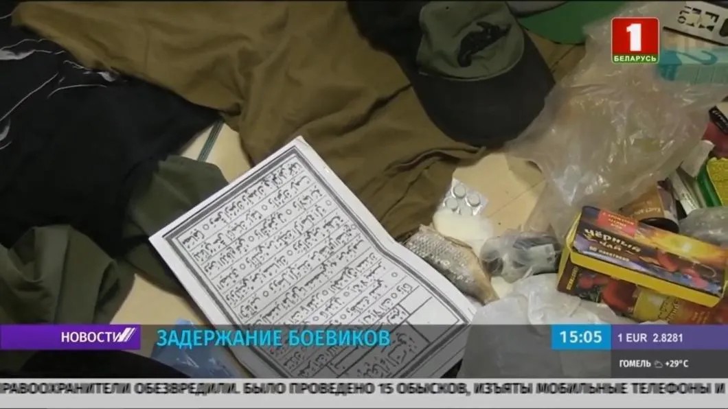 Среди найденного при обыске — листовки на арабском. Фото: скриншот репортажа «Беларусь 1»