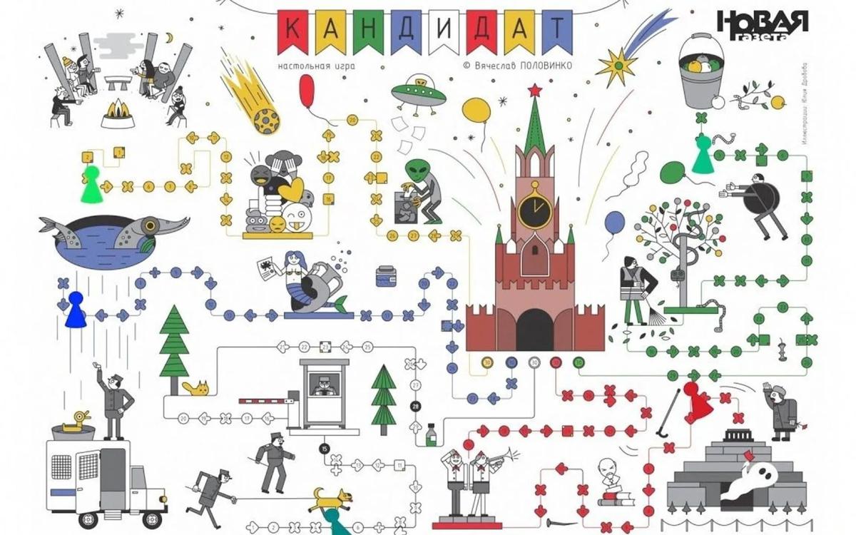 Настольная игра «Кандидат» в новогоднем выпуске «Новой»