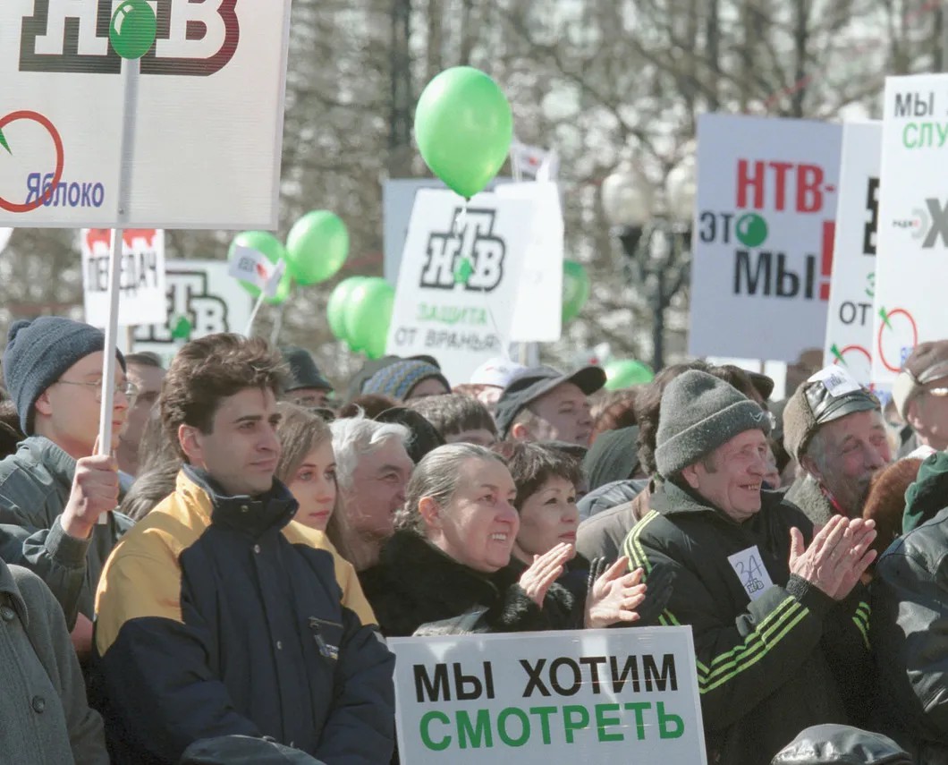Митинг в поддержку НТВ. Фото Олега Булдакова (ИТАР-ТАСС)