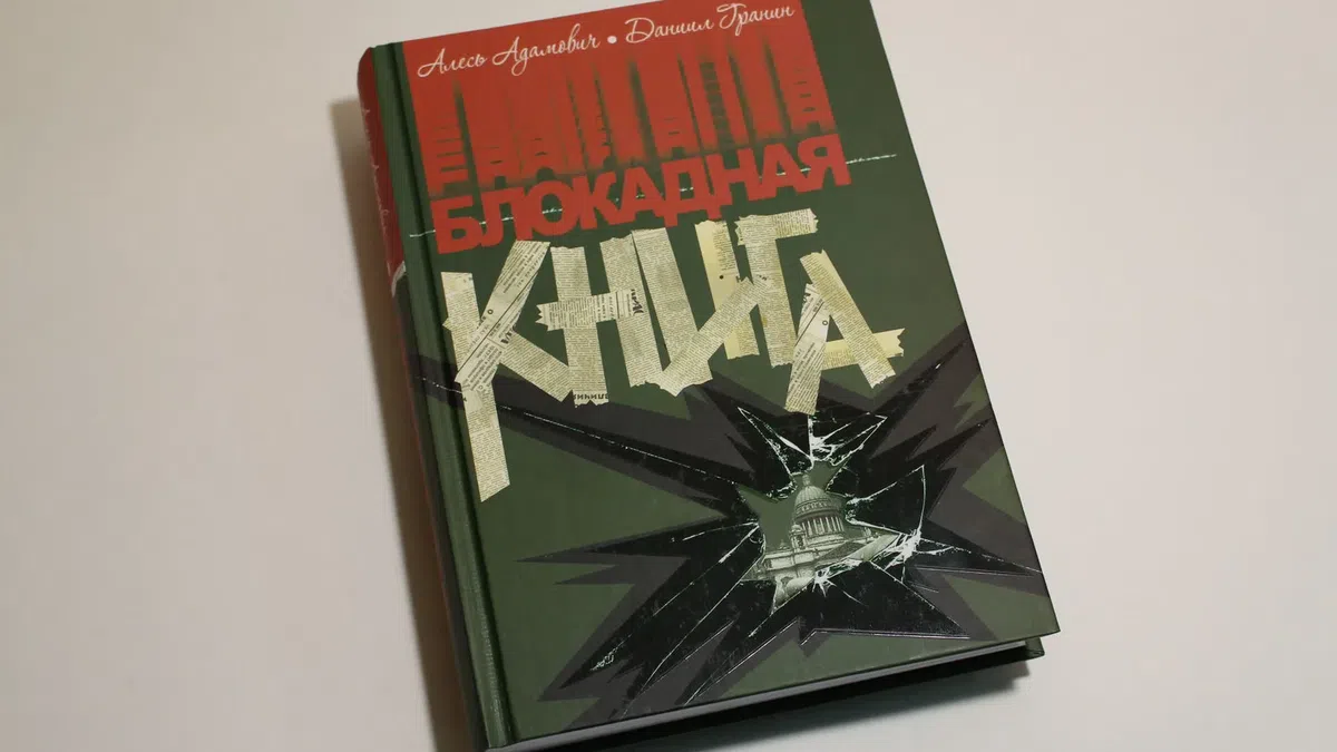 Текст Гранина Про Новый Год Текст Гранина Про Новый Год