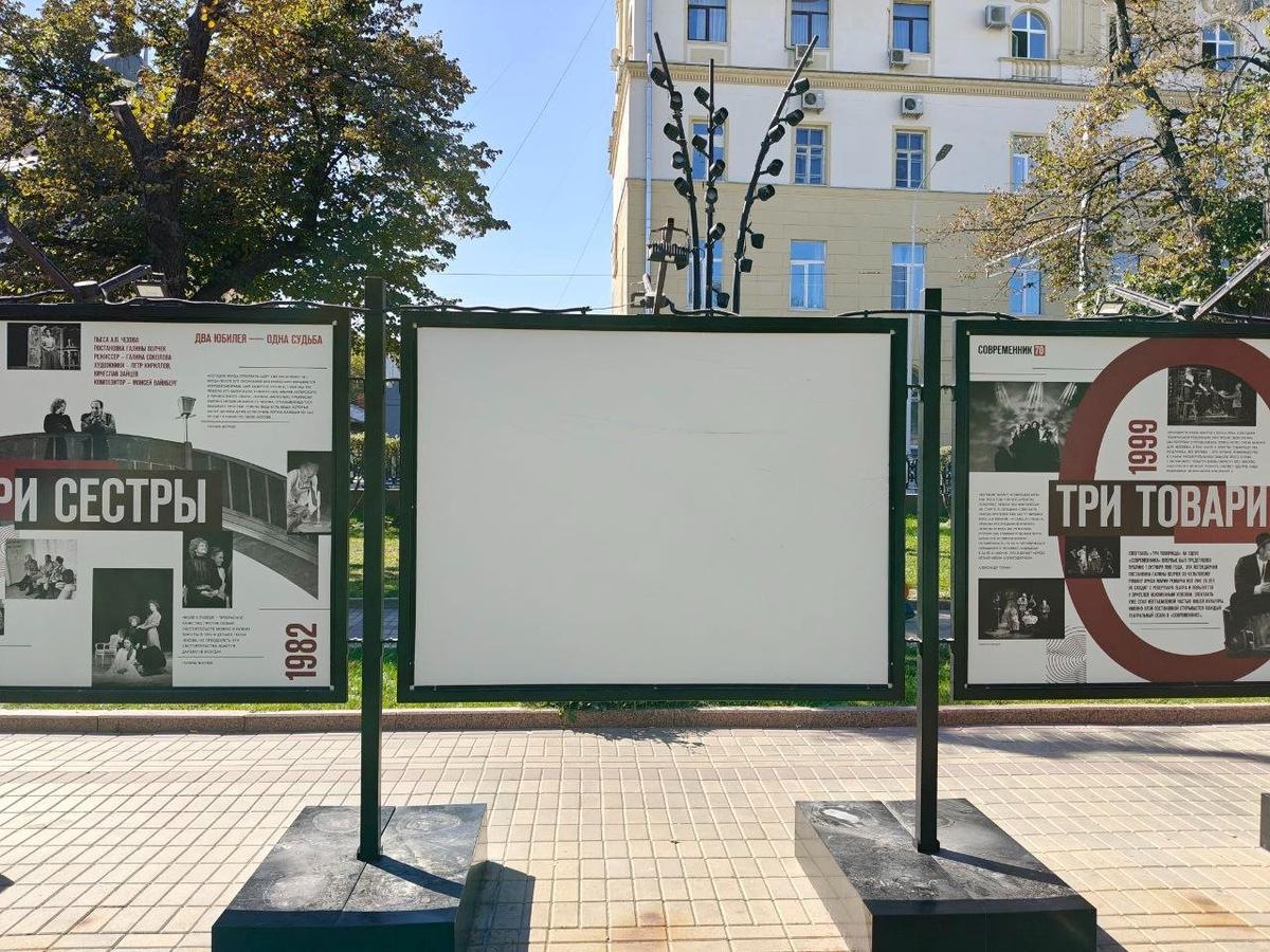 Ошибку исправили: плакат снят. Фото: соцсети