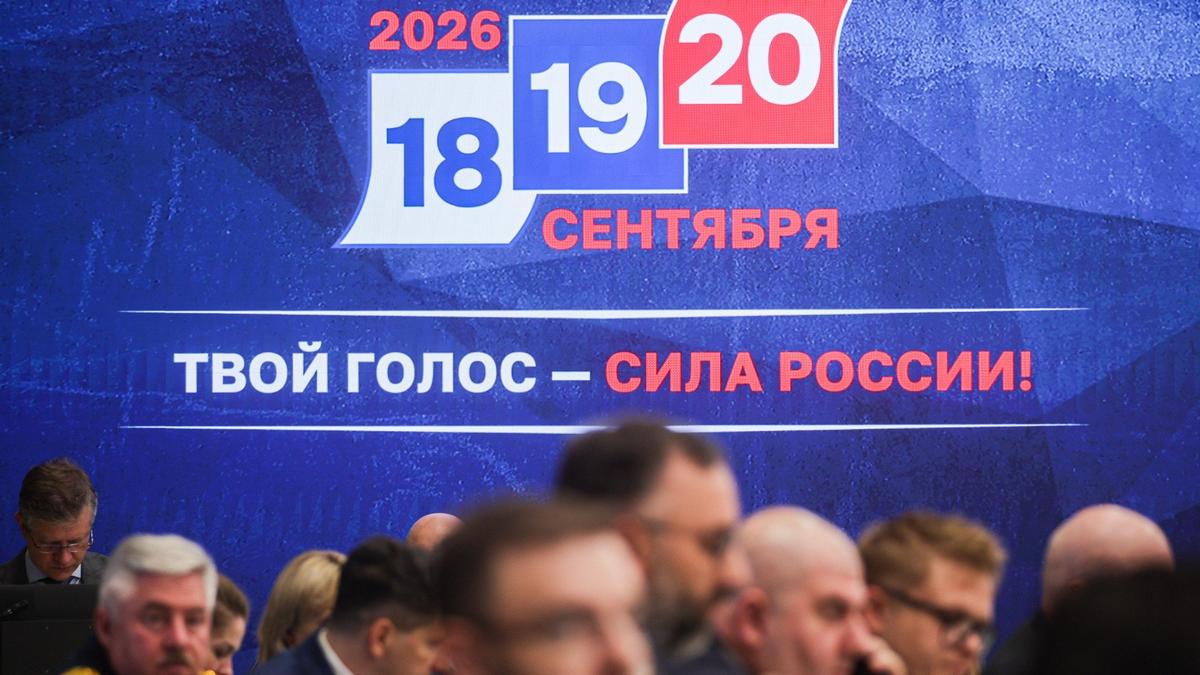 Затоптанные голоса