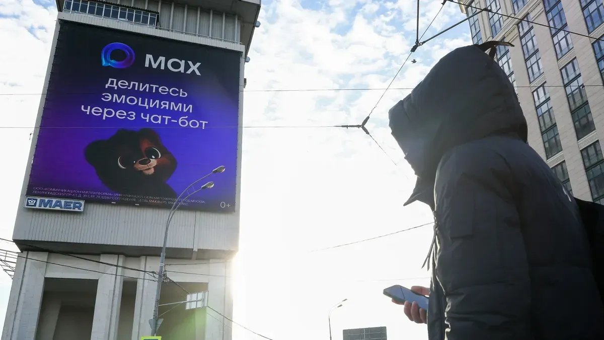 Фото: Сергей Булкин / ТАСС