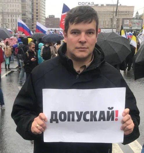 Дмитрий Локтев. Фото: соцсети