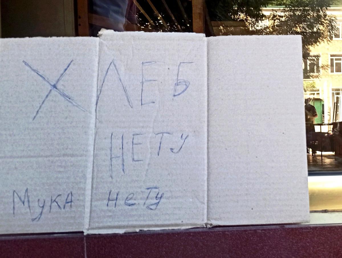 Фото: Евгения Енгибарян