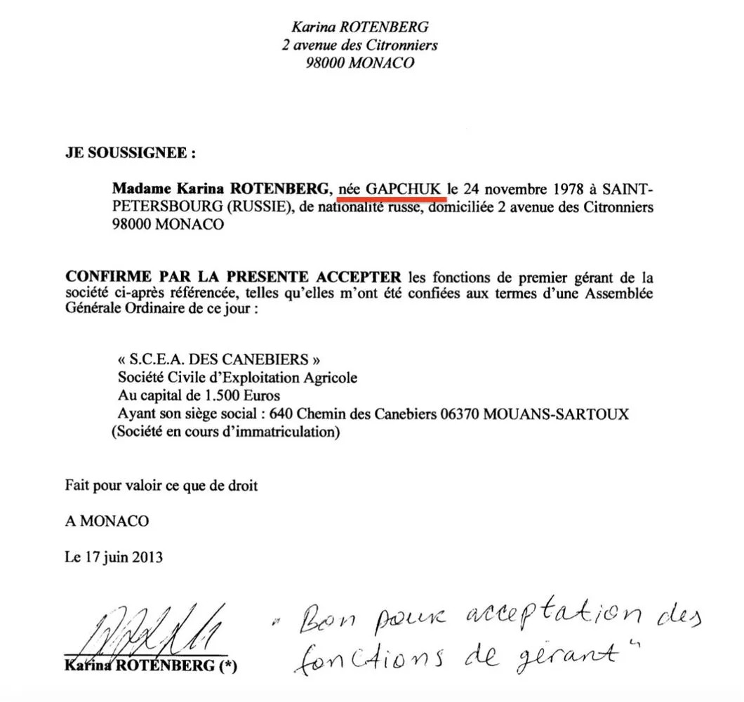 Учредительный документ из французского реестра компаний на общество S.C.E.A. DES CANEBIERS, учрежденное Кариной Ротенберг