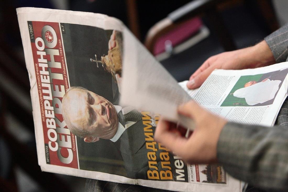 Фото: Александр Миридонов / Коммерсантъ