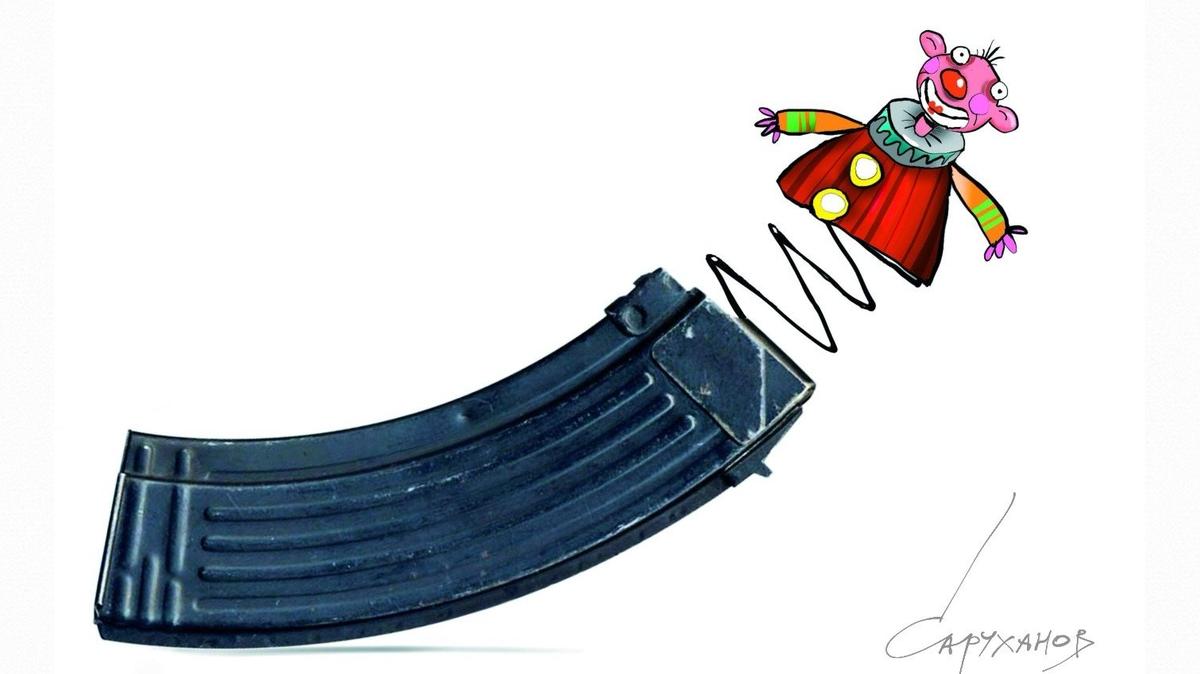 Свод понятий Русской Империи