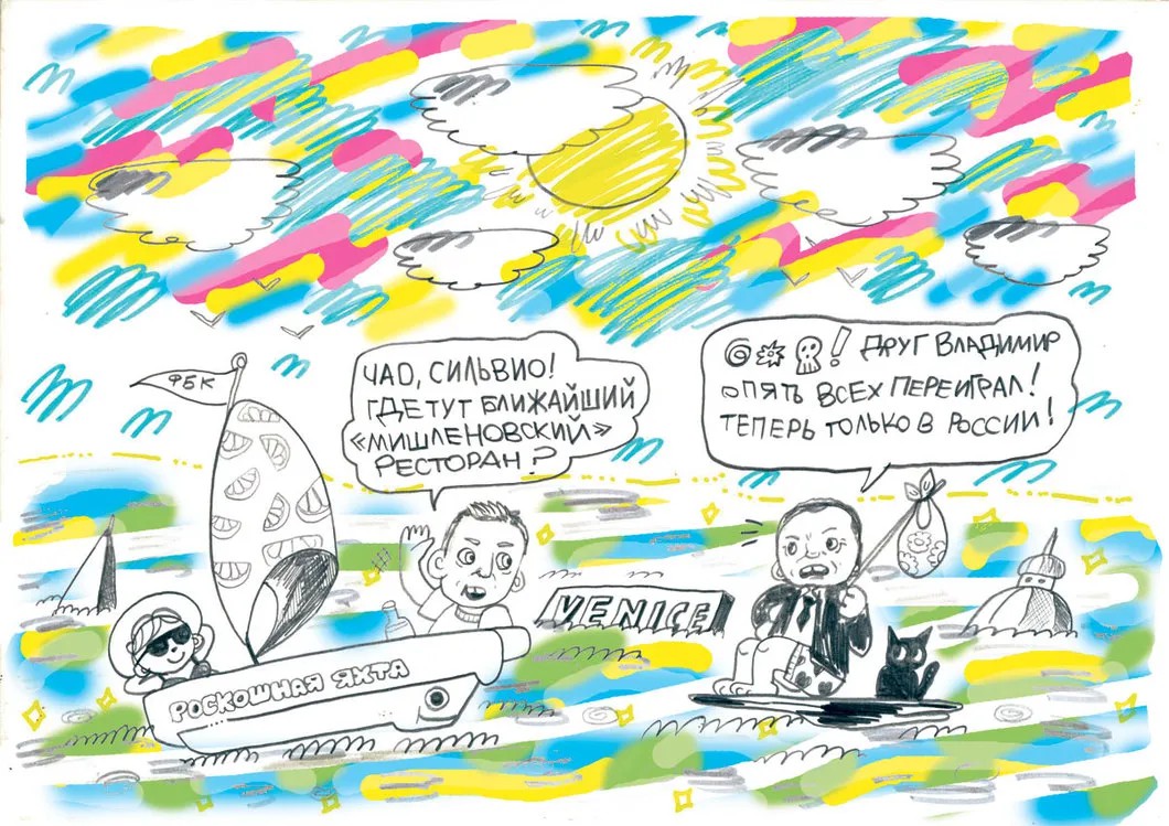 Комикс: Георгий Елаев — специально для «Новой газеты»