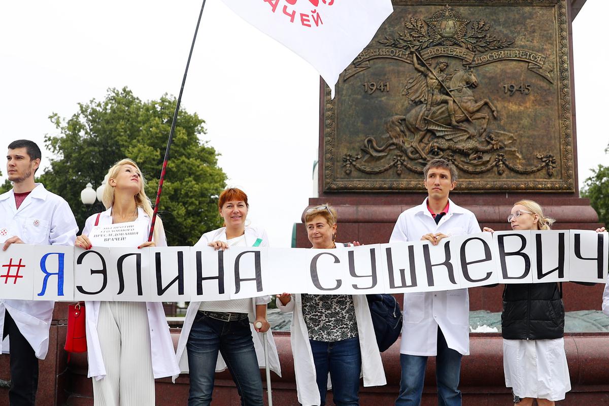 Акция в поддержку врача Элины Сушкевич в Калининграде. Фото: Виталий Невар / ТАСС