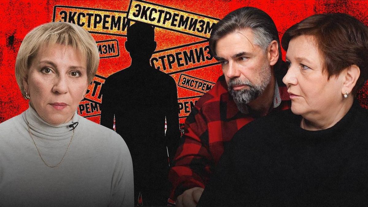 «Иноагент», «экстремист», «террорист»: что вообще происходит с правом в России?
