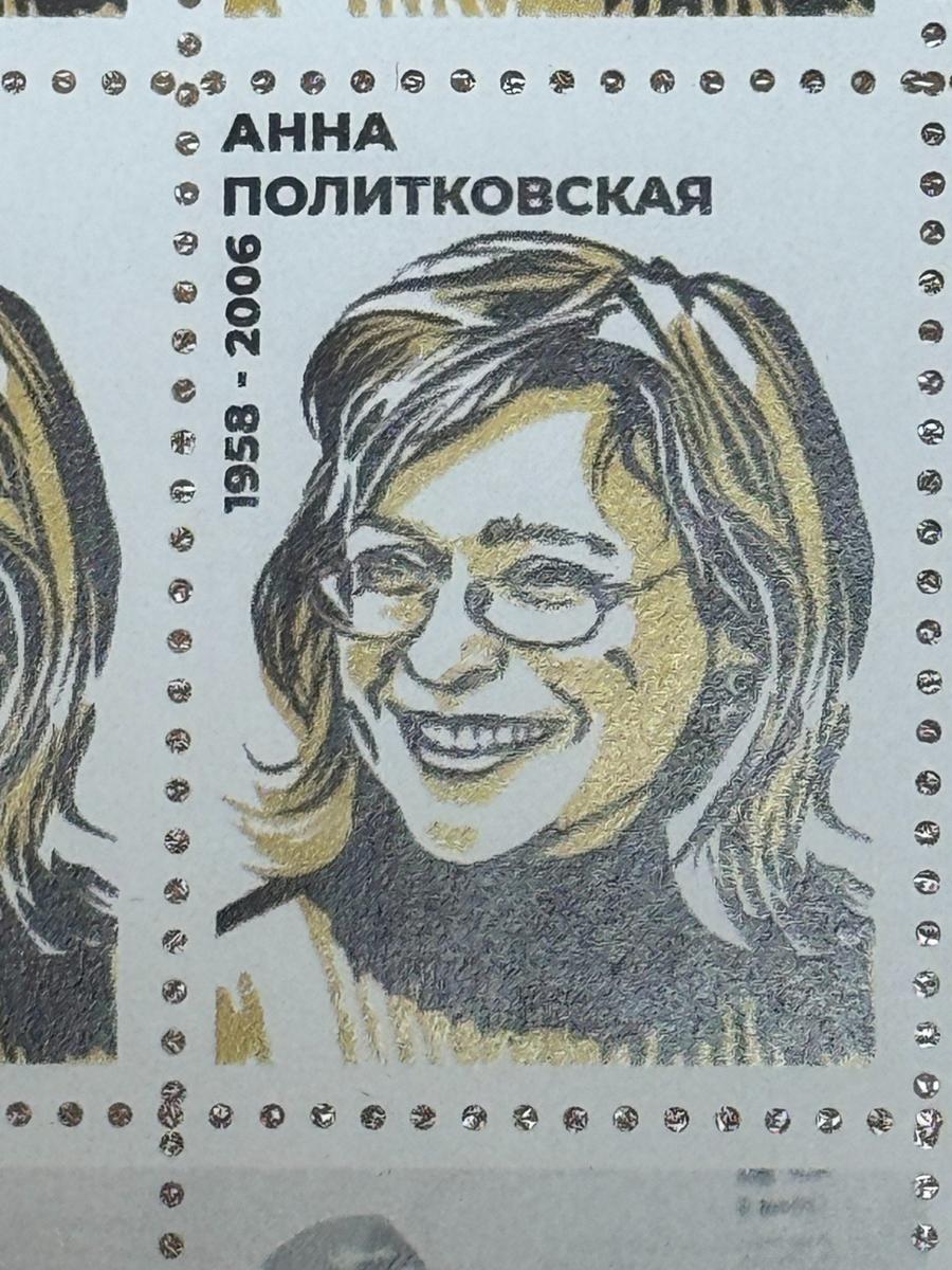 Фото: «Новая газета»