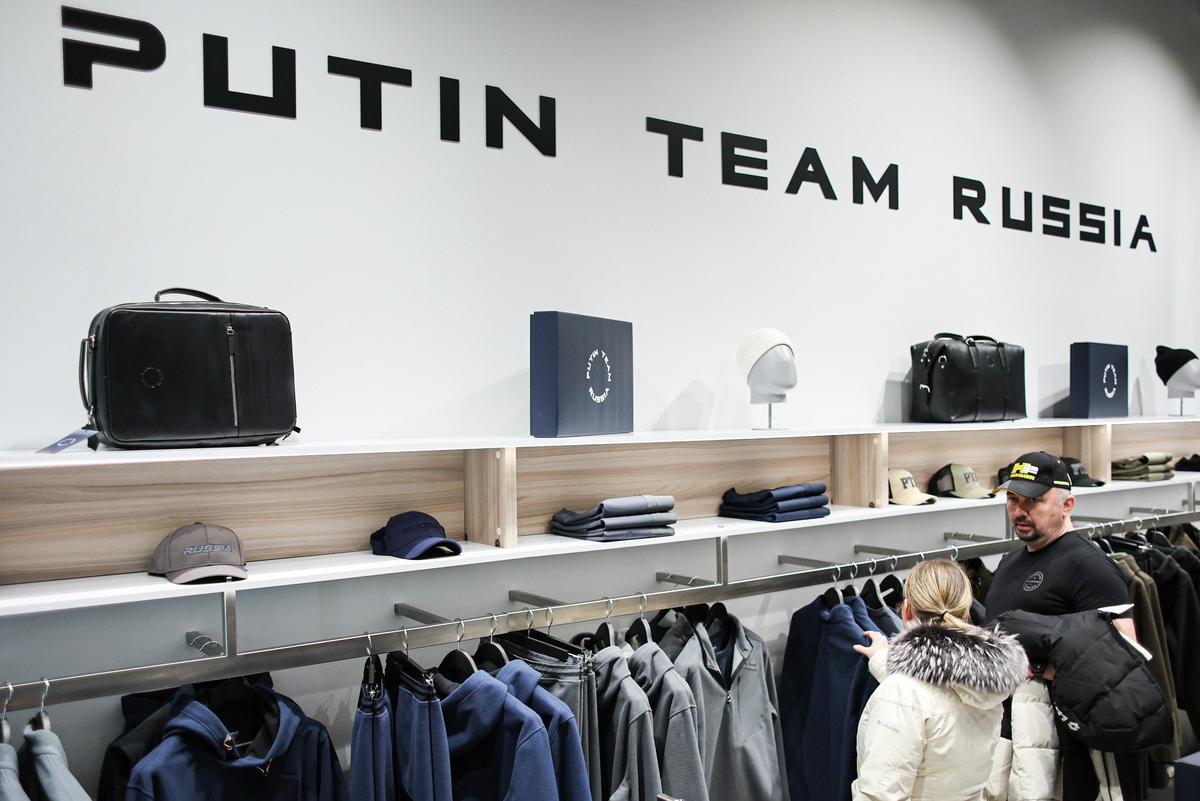Открытие магазина Putin Team Russia в Москве. Фото: Михаил Терещенко / ТАСС