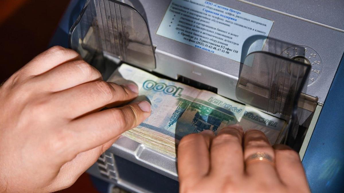 Цвет настроения — инфляция