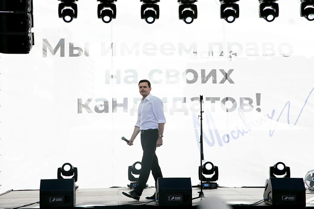 Илья Яшин, которому также отказали в регистрации, во время выступления на митинге. Фото: Влад Докшин / «Новая газета»