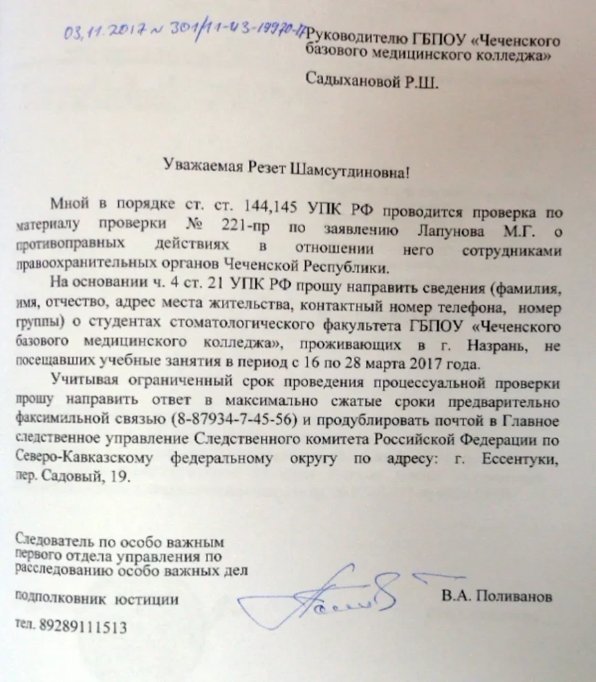 Чечен-гейт. 18+. Как следователи доказали, что в Чечне пытали и убивали  геев и почему не стали возбуждать уголовное дело — Новая газета