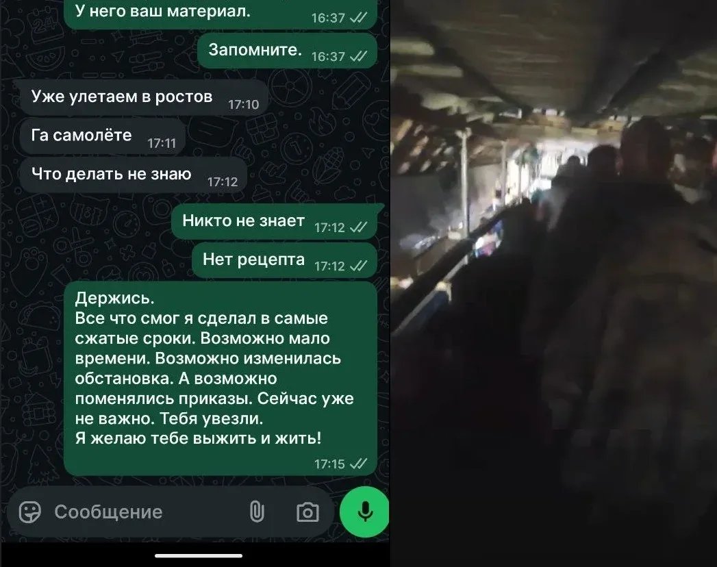 Два свидетельства об одном. Переписка при отправке СОЧ из Новосибирска и скрин видео Андрея при отправке СОЧ из Абакана. Личный архив