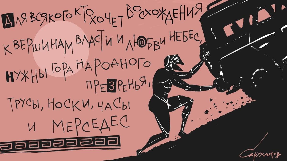 О базовых потребностях