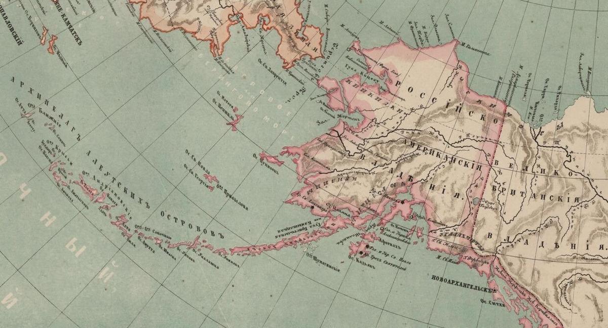 Карта российских владений в Северной Америке в 1860 году. Фото: архив