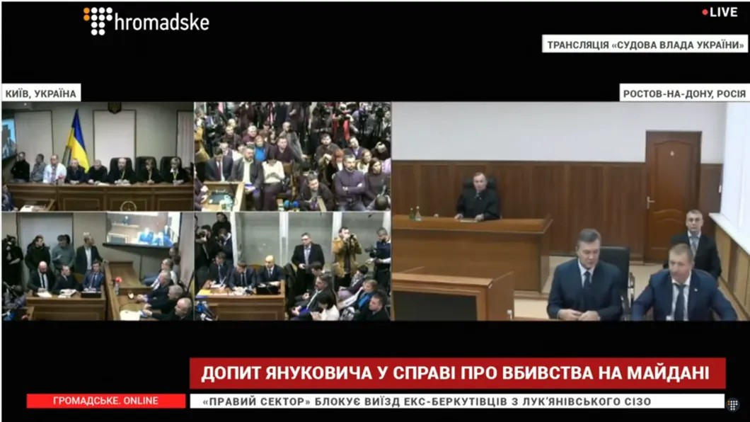 Слева — картинка из суда в Киеве. Справа — Янукович в ростовском суде / «Громадьске ТВ»