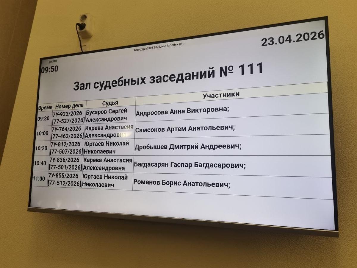 Фото: телеграм-канал Артема Самсонова