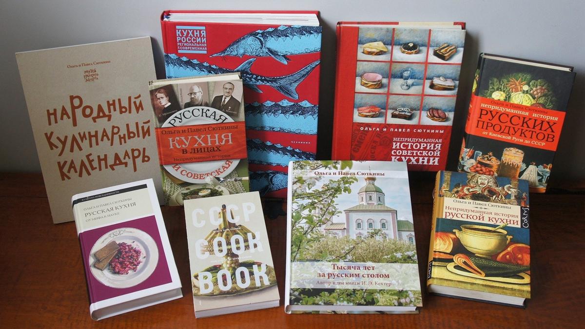 Книги Сюткиных. Фото: соцсети