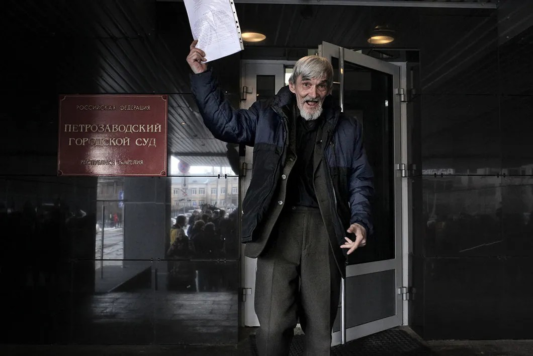Юрий Дмитриев с оправдательным приговором. Фото: Анна Артемьева / «Новая газета»