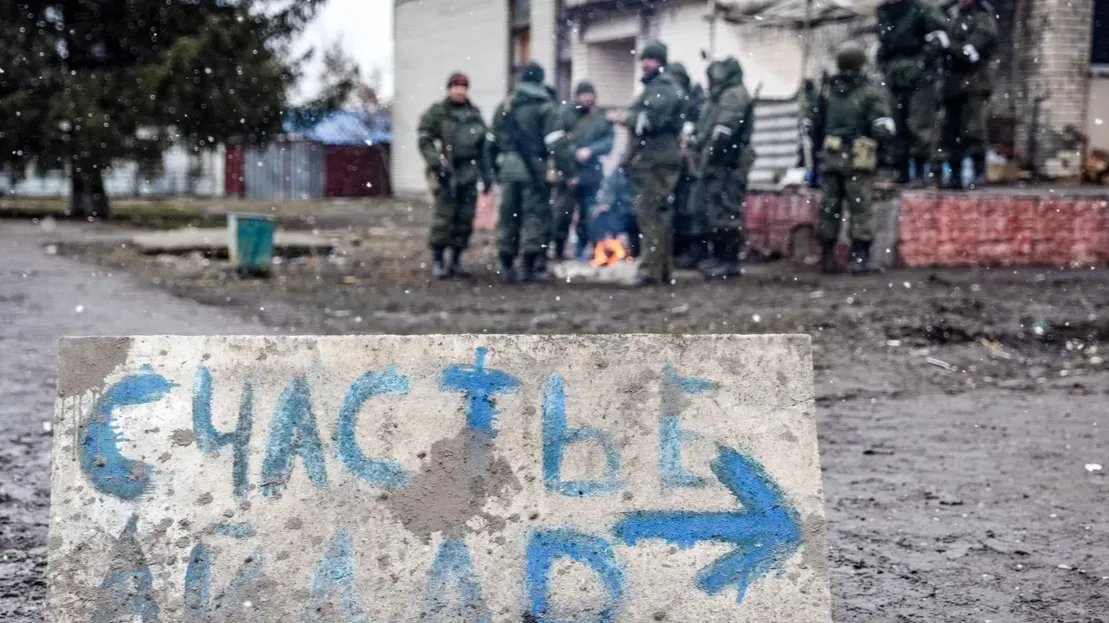 Город Счастье