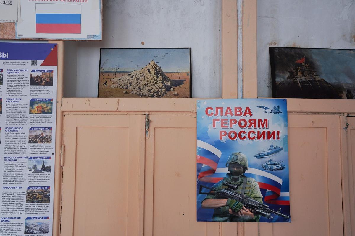 Кабинет истории и обществознания. Фото: Анастасия Цицинова / «Новая газета»