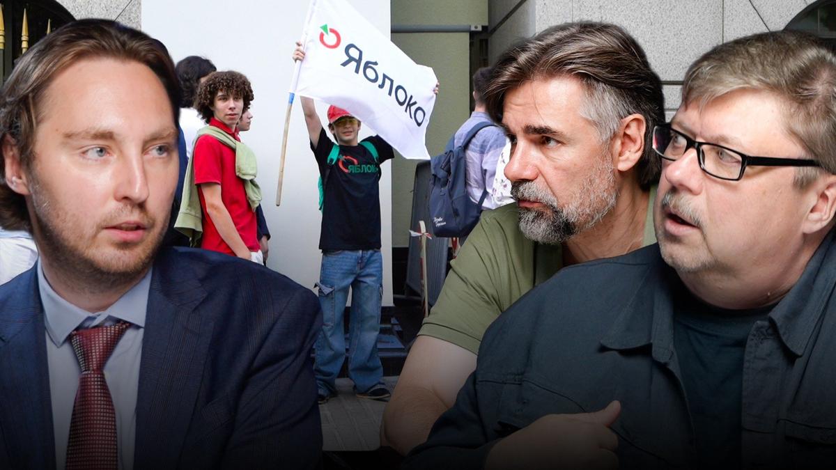 Почему «Яблоко» сняли с выборов?