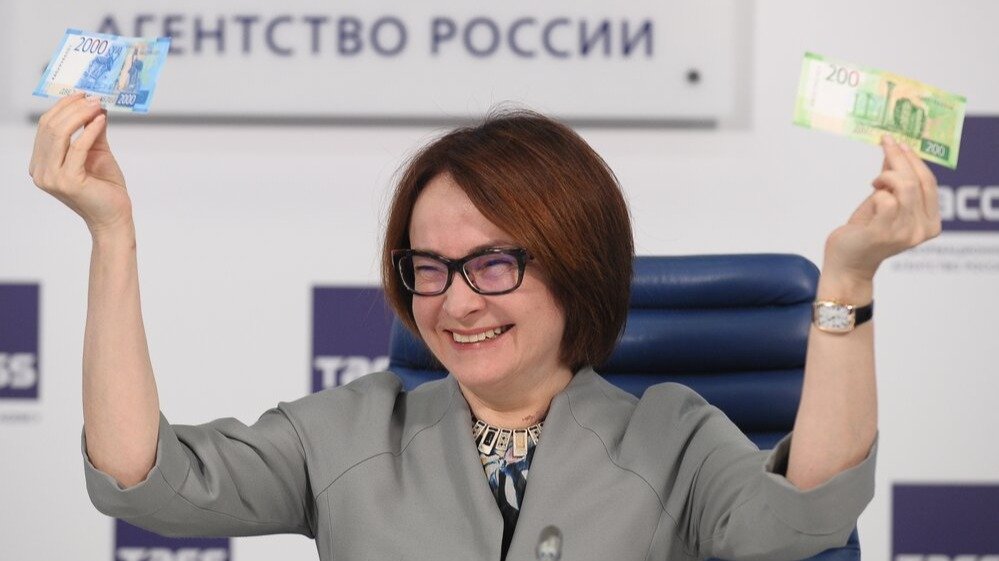 Скандал по номиналу