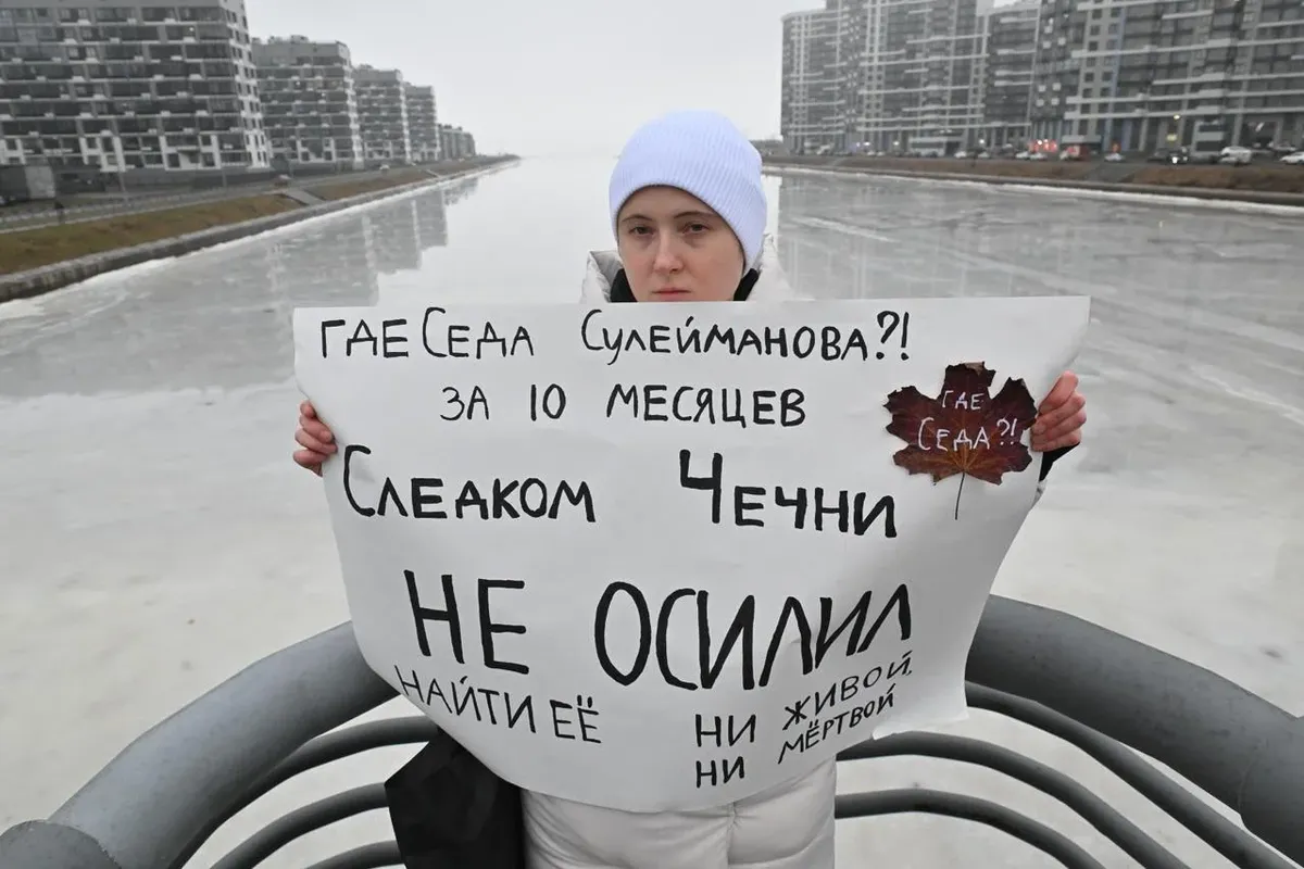 Елена Патяева в пикете на мосту Кадырова. Фото: «Бумага»*