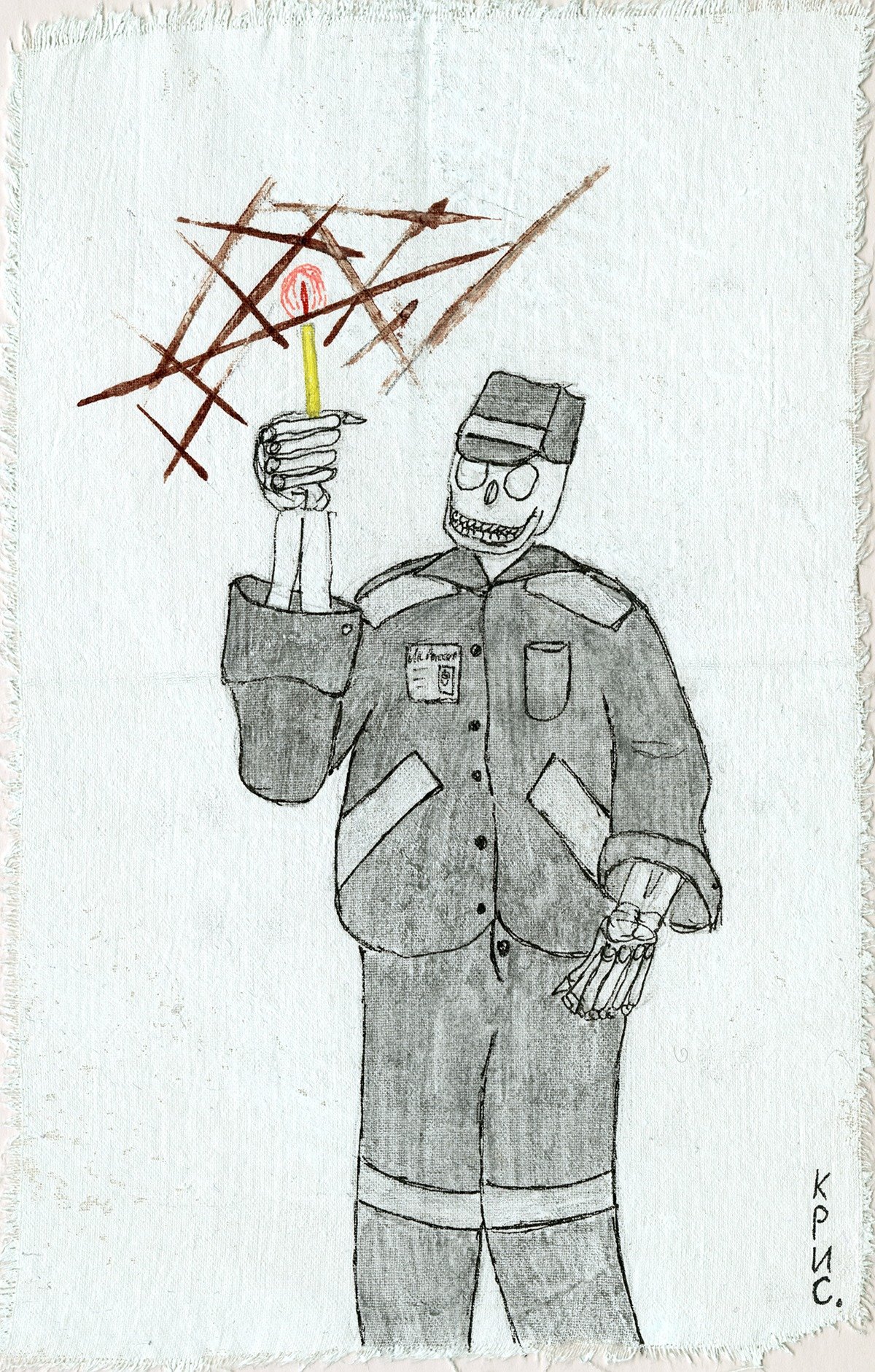 «56 А хоз. бандит держит свечку за меня». Рисунок Павла Крисевича