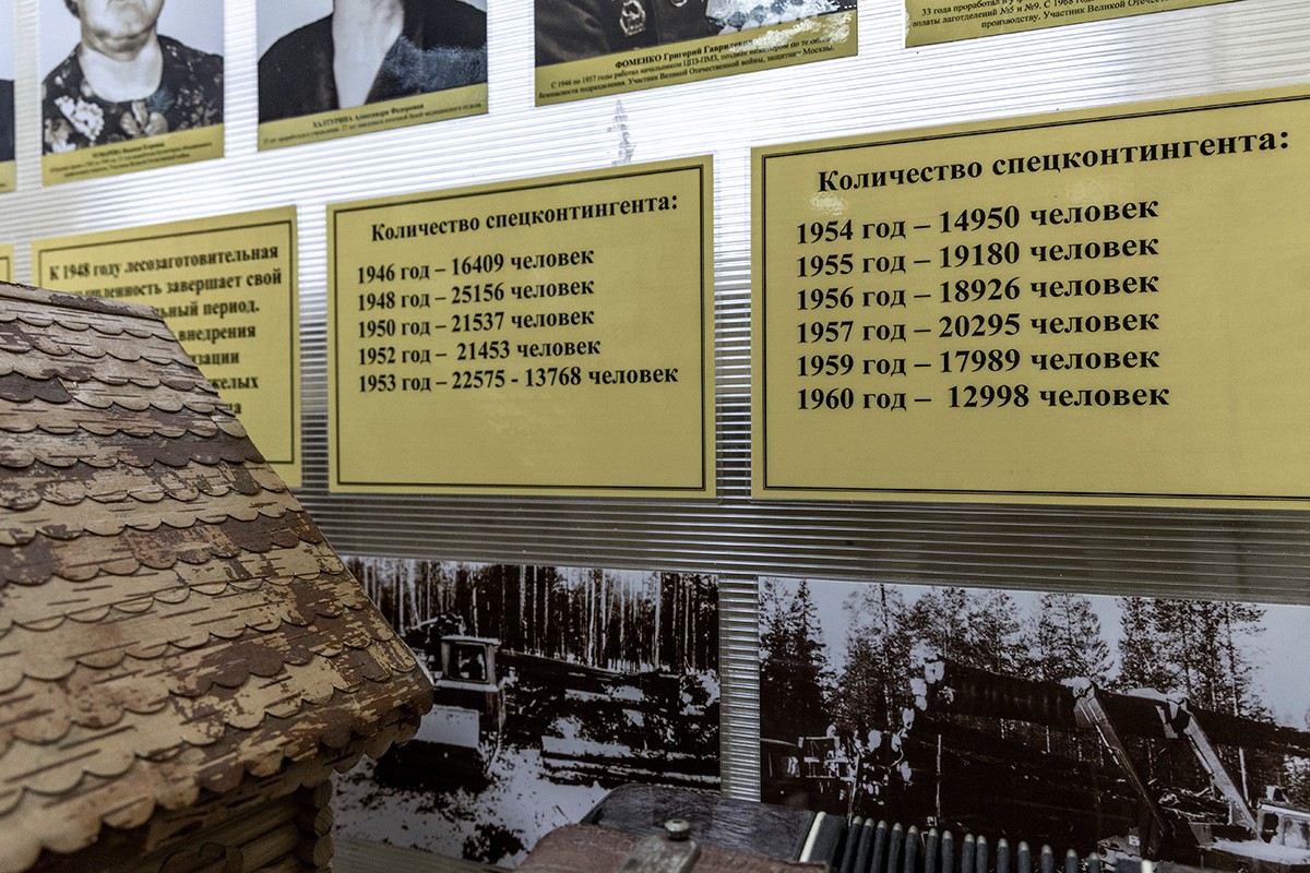 Музей истории Усольского ИТЛ в Соликамске. Фото: Арден Аркман / «Новая»
