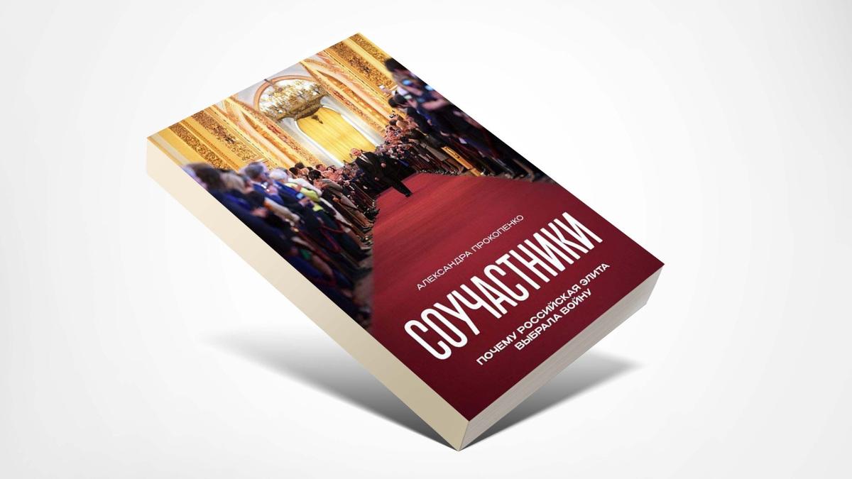 Плюс деэлитизация всей страны