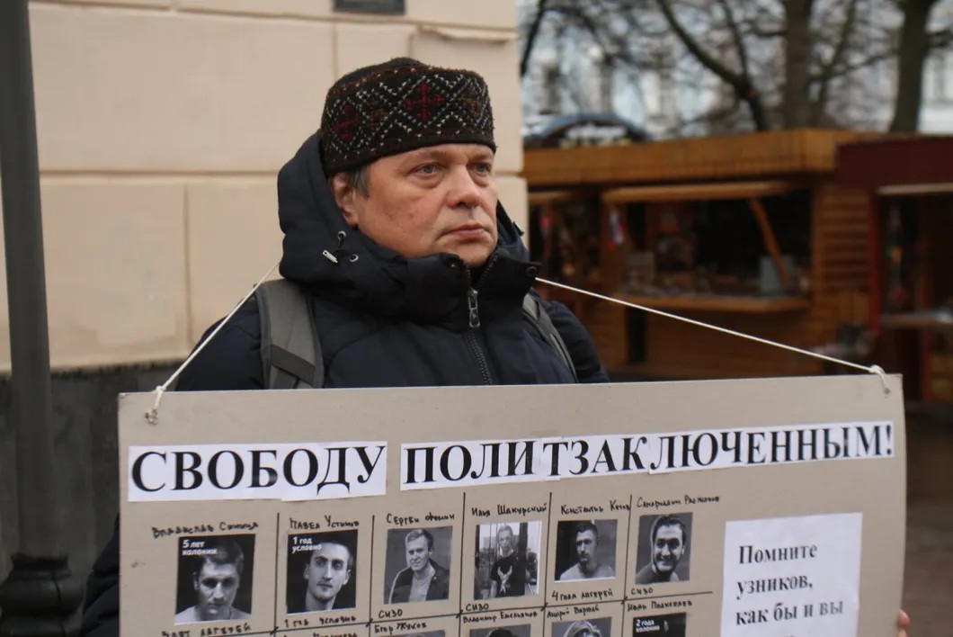 Станислав Дмитриевский на пикете. Фото из личного архива / Facebook