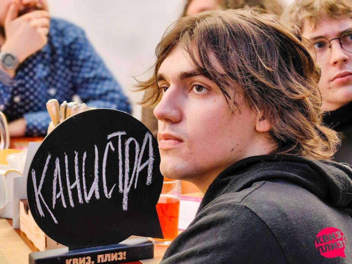 Рафаэль Мамедов. Соцсети: Квиз плиз