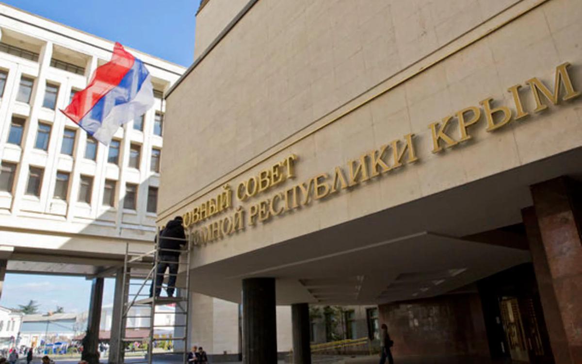 Центральный банк крыма. Центробанк. Жолтовский центробанк. Центральный банк крыма. Центральный банк крыма.