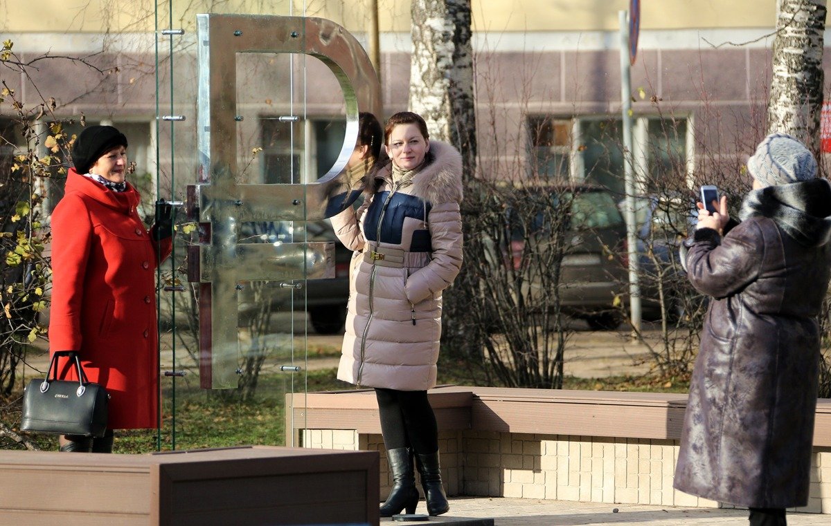 Памятник рублю. Фото: Юрий Осетров / ТАСС