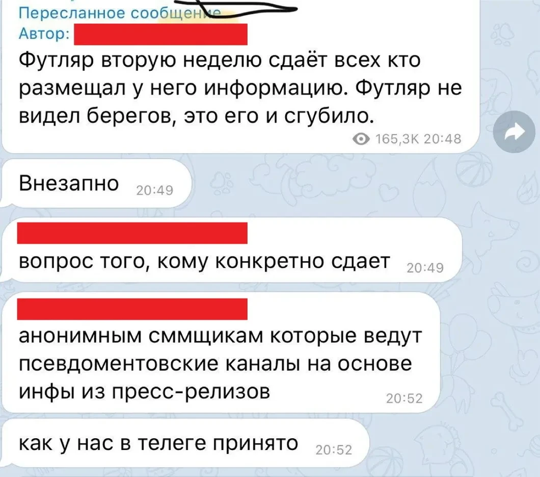 Все в одной «Телеге». Что происходит в секретных чатах в Telegram и зачем  элиты «перестукиваются» через анонимные каналы: исследование «Новой» —  Новая газета