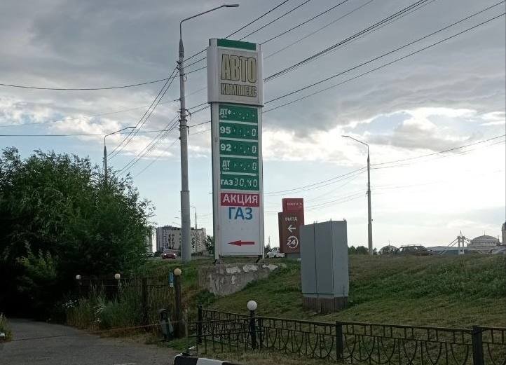 Белгород. Фото: соцсети