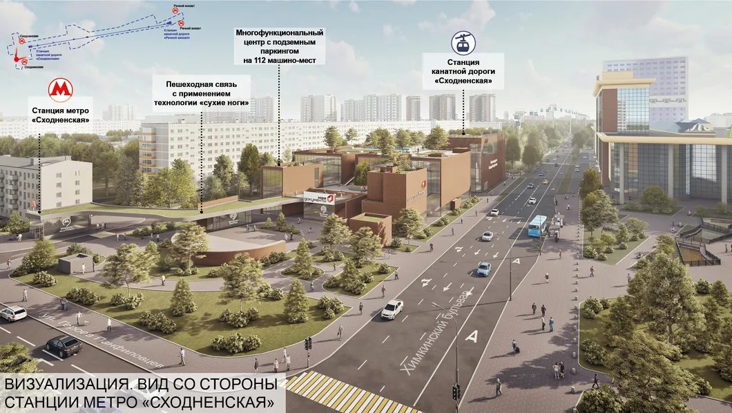 Визуализация станции у метро Сходненская из проекта на «Активном гражданине»