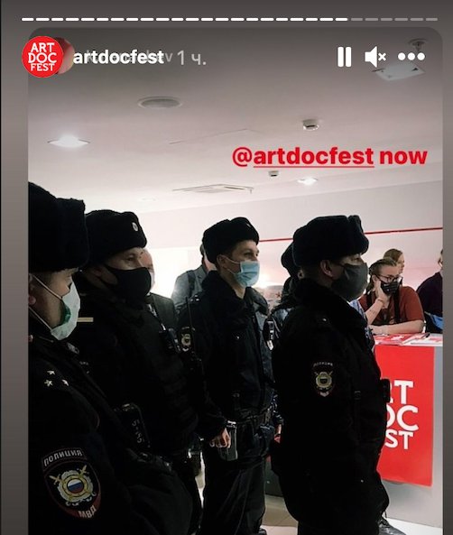 Скриншот из stories в Instagram / artdocfest