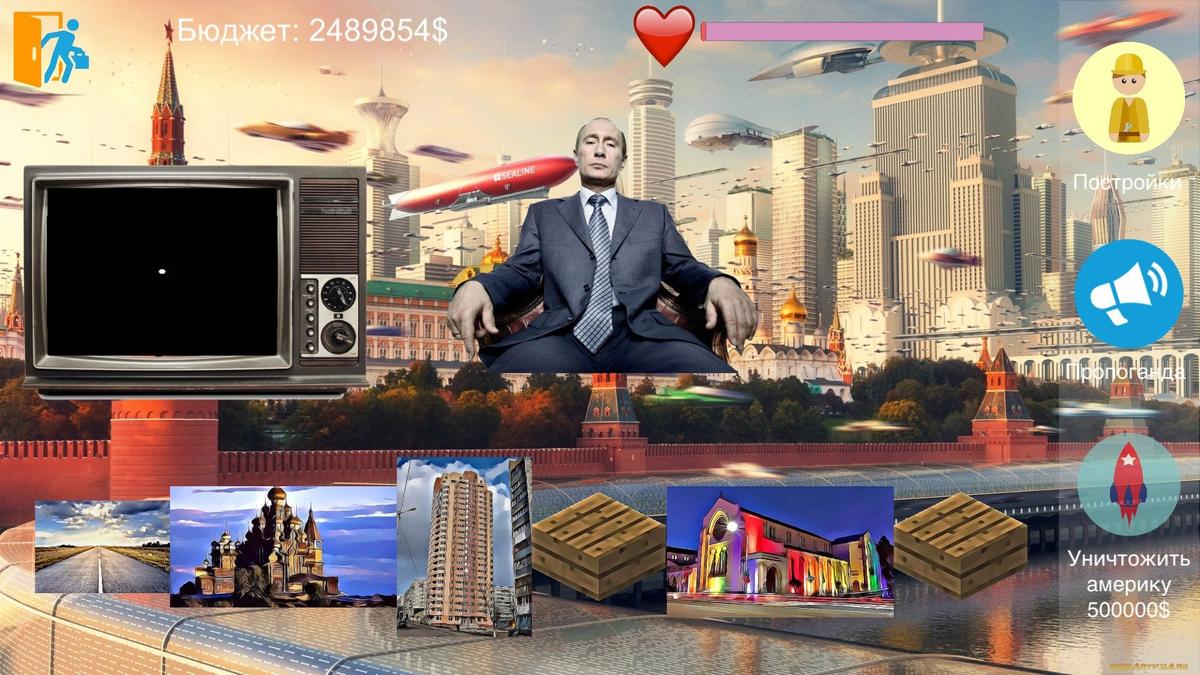 Cкриншот игры Putin Life